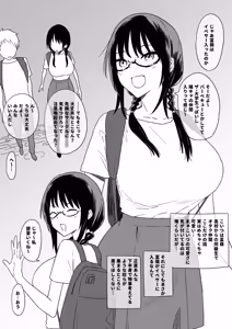 Page 5 of 小ネタや次回予告 - preview thumbnail