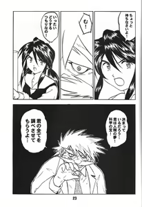 Page 24 of KC K1 Century - preview thumbnail