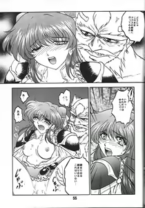 Page 56 of KC K1 Century - preview thumbnail