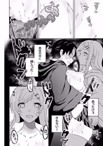 Page 11 of COMIC Grape Vol.153 - preview thumbnail