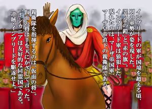 Page 8 of 王母相姦 恵体の女王である母と子作りをしないと国が亡ぶので僕は母を妻にして孕ませました。 - preview thumbnail