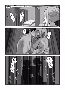 Page 5 of Harem Gakuen no Hokenshitsu Jijou! - preview thumbnail