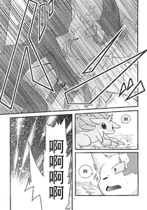 Page 68 of 被玩坏的玛狃拉大人 丨 - preview thumbnail