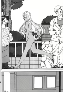 Page 33 of Urd - preview thumbnail