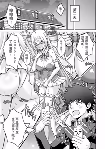 Page 5 of Magical Onaho Kaede-chan!! - preview thumbnail
