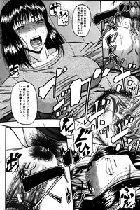Page 214 of COMIC MILF 2011-06 Vol. 1 - preview thumbnail