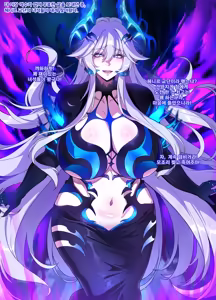 Page 2 of ELSWORD Series C<2#LU Diangelion2> - preview thumbnail