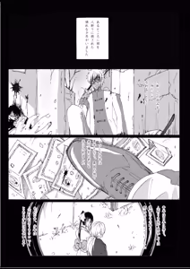 Page 5 of RJ391220 不実を促す其の心 - preview thumbnail