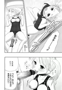 Page 118 of COMIC Megastore-H 2010-10 - preview thumbnail