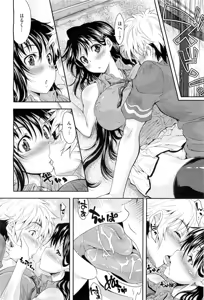 Page 168 of COMIC Megastore-H 2010-10 - preview thumbnail