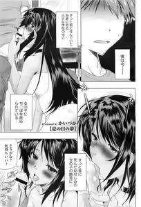 Page 357 of COMIC Megastore-H 2010-10 - preview thumbnail