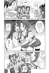 Page 59 of COMIC Megastore-H 2010-10 - preview thumbnail