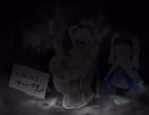 Page 1327 of 無意識 ~2025.3.31 - preview thumbnail