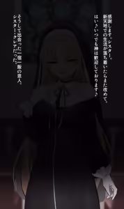 Page 77 of 無意識 ~2025.3.31 - preview thumbnail