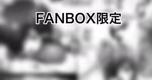 犯し屋に搾り取られる 続きの限定イラスト — hentai manga cover on Fhentai