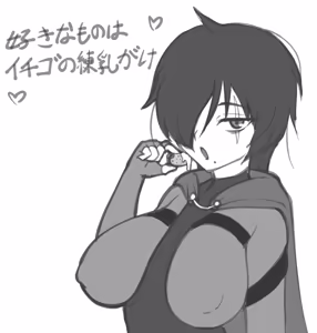Page 7 of 犯し屋に搾り取られる 続きの限定イラスト - preview thumbnail