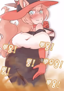 Page 105 of スパークル/Ssssssparkle - preview thumbnail