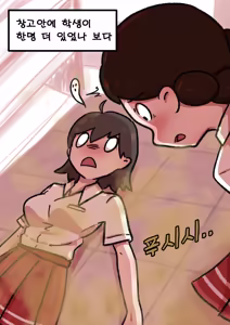 Page 93 of スパークル/Ssssssparkle - preview thumbnail