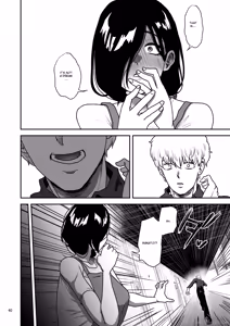 Page 41 of Kanojo no Hahaoya to ℍ Shinai to de Rarenai Heya ni Tojikome Rareta - preview thumbnail