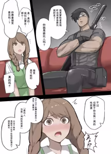 Page 4 of Yuusha no Isshuukan Muramusume Hen - preview thumbnail