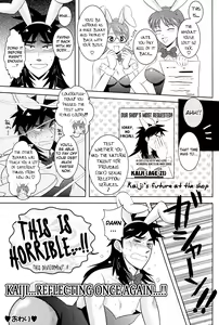 Page 16 of PLAY GIRL - preview thumbnail