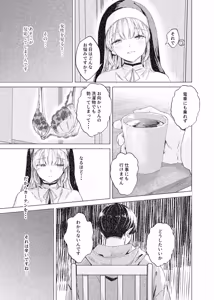 Page 4 of シスター・クレアの出張懺悔室 - preview thumbnail