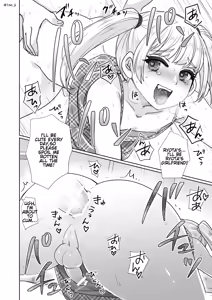 Page 4 of Pages 62-66 Mesu Danshi Ecchi Manga Tsumeawase - preview thumbnail