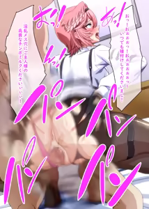 Page 10 of 裏切り女幹部ル〇姉を分からせるCG集♥ - preview thumbnail