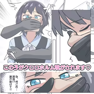 Page 200 of 11時27分 - preview thumbnail