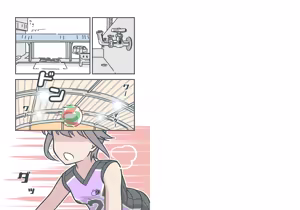 Page 3 of 11時27分 - preview thumbnail
