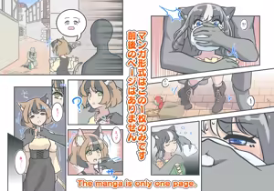 Page 38 of 11時27分 - preview thumbnail