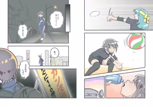 Page 5 of 11時27分 - preview thumbnail