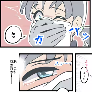 Page 93 of 11時27分 - preview thumbnail