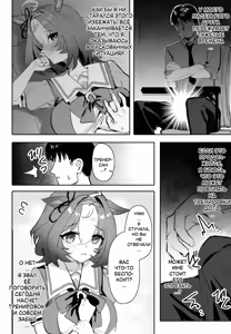 Page 3 of We can't wait | Machikirenai | Мы больше не можем ждать - preview thumbnail