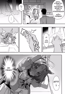 Page 4 of We can't wait | Machikirenai | Мы больше не можем ждать - preview thumbnail
