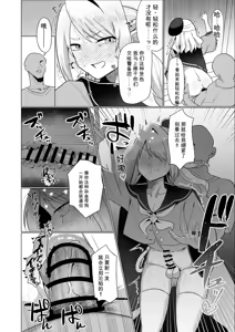 Page 16 of 元最強勇者のふしだらな淫居性活（闲的没事干AI翻译） - preview thumbnail