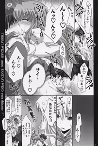 Page 14 of THREAT WZARD - preview thumbnail