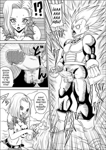 Page 6 of Full Bokko 18-gou! - preview thumbnail