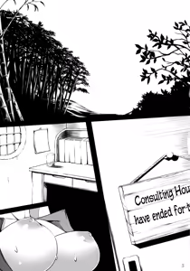 Page 5 of Shinsatsu Jikan Go - preview thumbnail