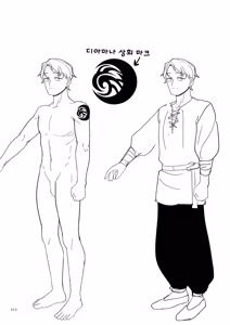 Page 212 of Genkai Jukujo Elf Senyou! Danshou Delivery Service!! | 노처녀 중년 엘프 전용! 남창 딜리버리 서비스 - preview thumbnail