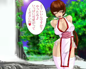 Page 5 of MIST 3 - Kondo wa Yama da! - preview thumbnail