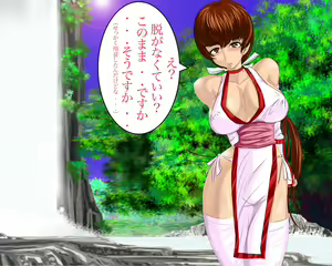 Page 6 of MIST 3 - Kondo wa Yama da! - preview thumbnail