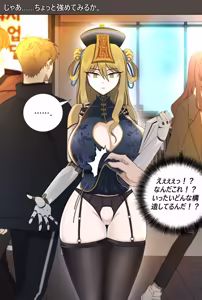 Page 116 of ho-ze （2025 06 19~2026 07 06） - preview thumbnail