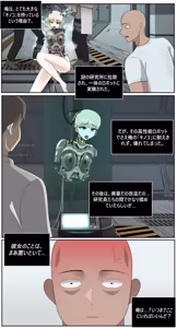 Page 144 of ho-ze （2025 06 19~2026 07 06） - preview thumbnail