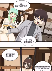 Page 56 of ho-ze （2025 06 19~2026 07 06） - preview thumbnail