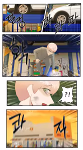 Page 16 of Android in the garage - preview thumbnail