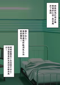 Page 65 of Gomu Tebukuro o Hameta Hakui no Akuma - preview thumbnail