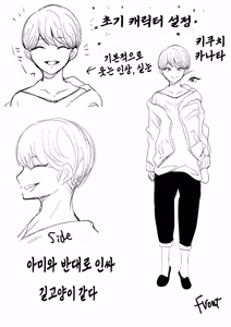 Page 62 of Shachiku OL wa Choukyou o Kotowarenai | 사축 OL은 조교를 거절할 수 없다 4화 ~야외 노출편~ - preview thumbnail