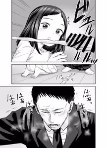 Page 32 of Ore dake no Onaho | 只属于我的女儿（飞机杯） - preview thumbnail