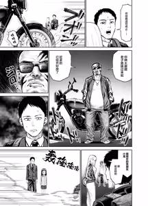Page 6 of Ore dake no Onaho | 只属于我的女儿（飞机杯） - preview thumbnail